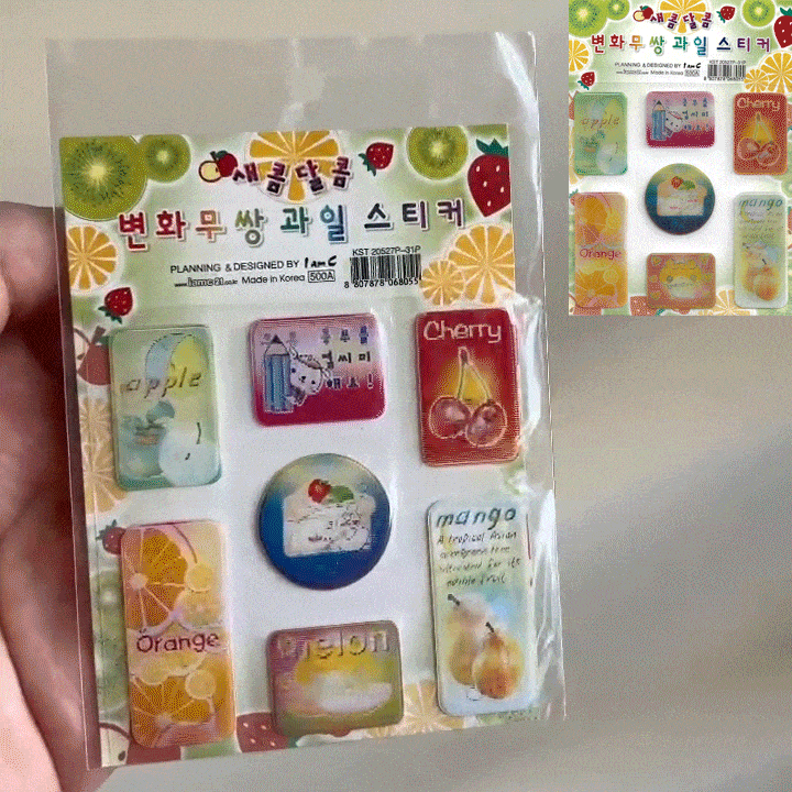 retro animals & fruits stickers ☆