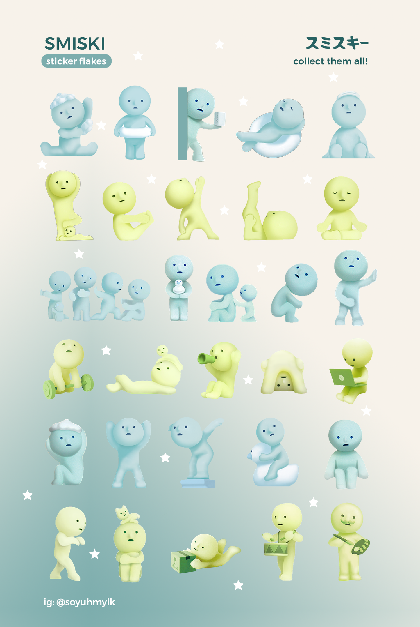 Smiski Stickers 𖦹