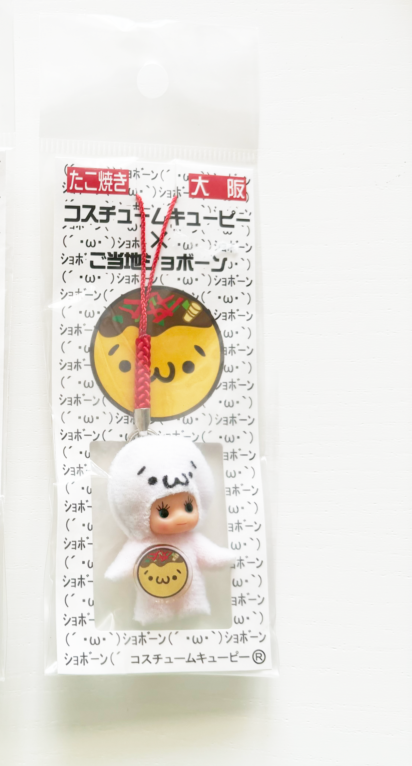 Kaomoji Kewpie - Rare ☆