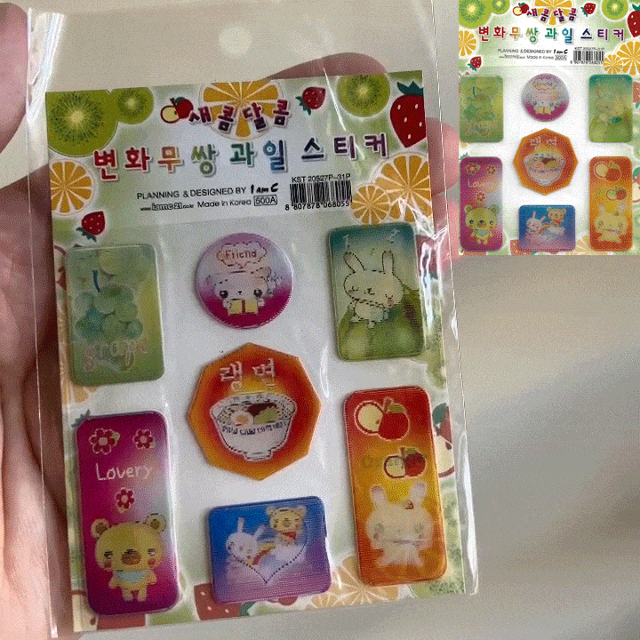 retro animals & fruits stickers ☆