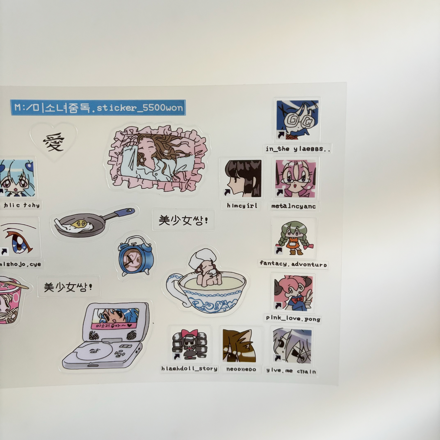 pretty computer girl stickers ☆