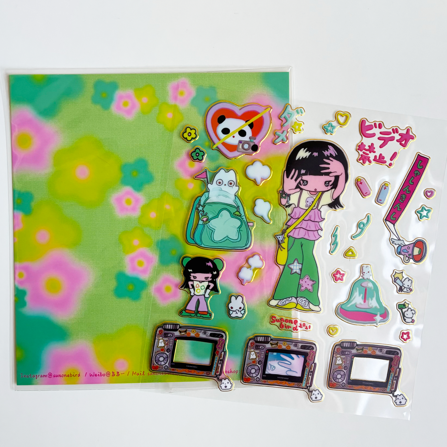 no photos! stickers ☆