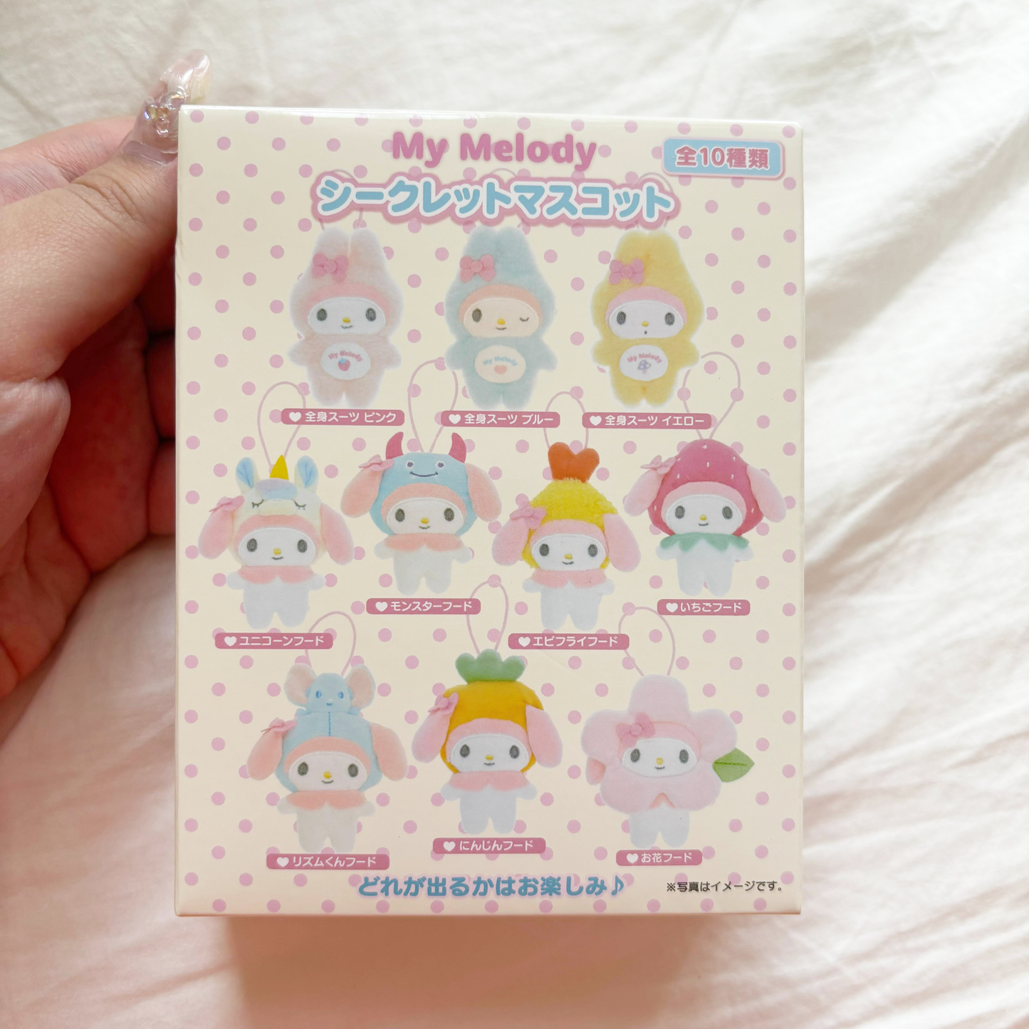 Plush Pendant - Sanrio Blind Box