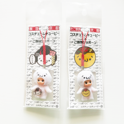 Kaomoji Kewpie - Rare ☆