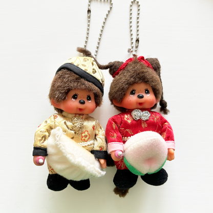Monchhichi Keychain Set - Rare ☆