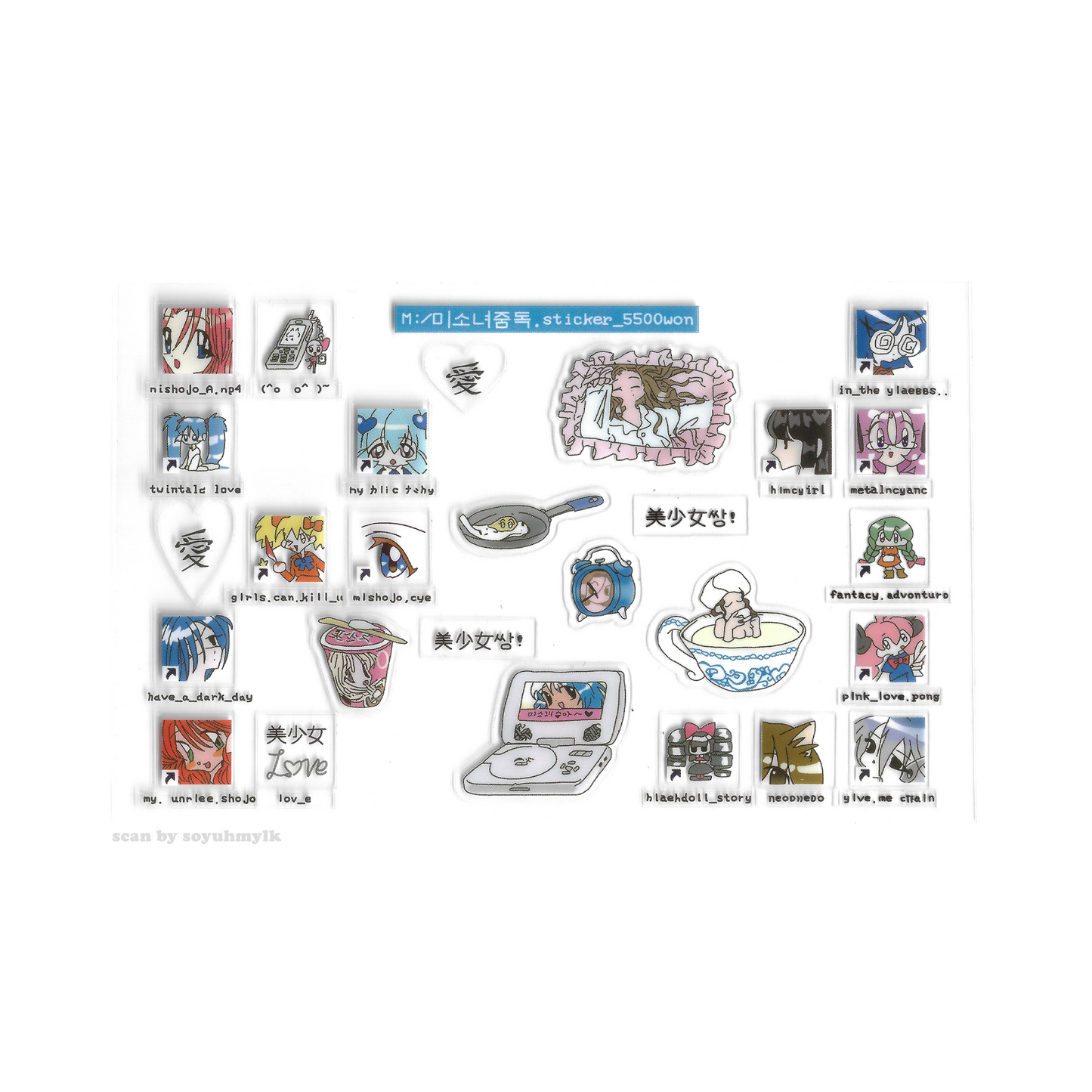 pretty computer girl stickers ☆